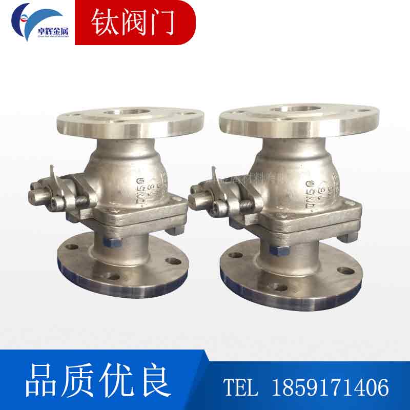 標(biāo)準(zhǔn)閥門(mén)